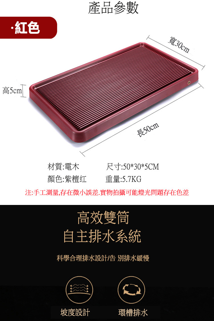 注手工測量,存在微小誤差,實物拍攝可能燈光問題存在色差
