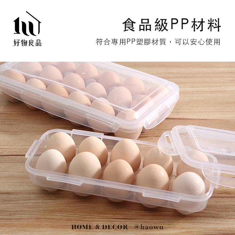好物良品 食品級PP材料 符合專用PP塑膠材質,可以安心使用 