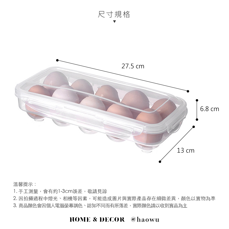 尺寸規格 溫馨提示 1. 手工測量,會有約13cm誤差,敬請見諒 2. 因拍攝過程中燈光、相機等因素,可能造成圖片與實際產品存在細微差異,顏色以實物為準 3. 商品顏色會因個人電腦螢幕調色、認知不同而有所落差,實際顏色請以收到實品為主 