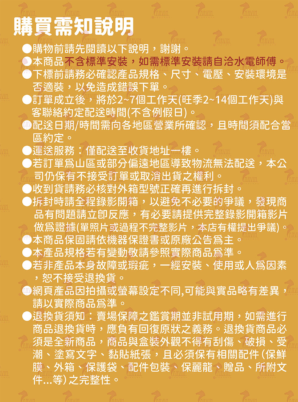 ICB亞昌工業 IH50-F6K - 詳情4