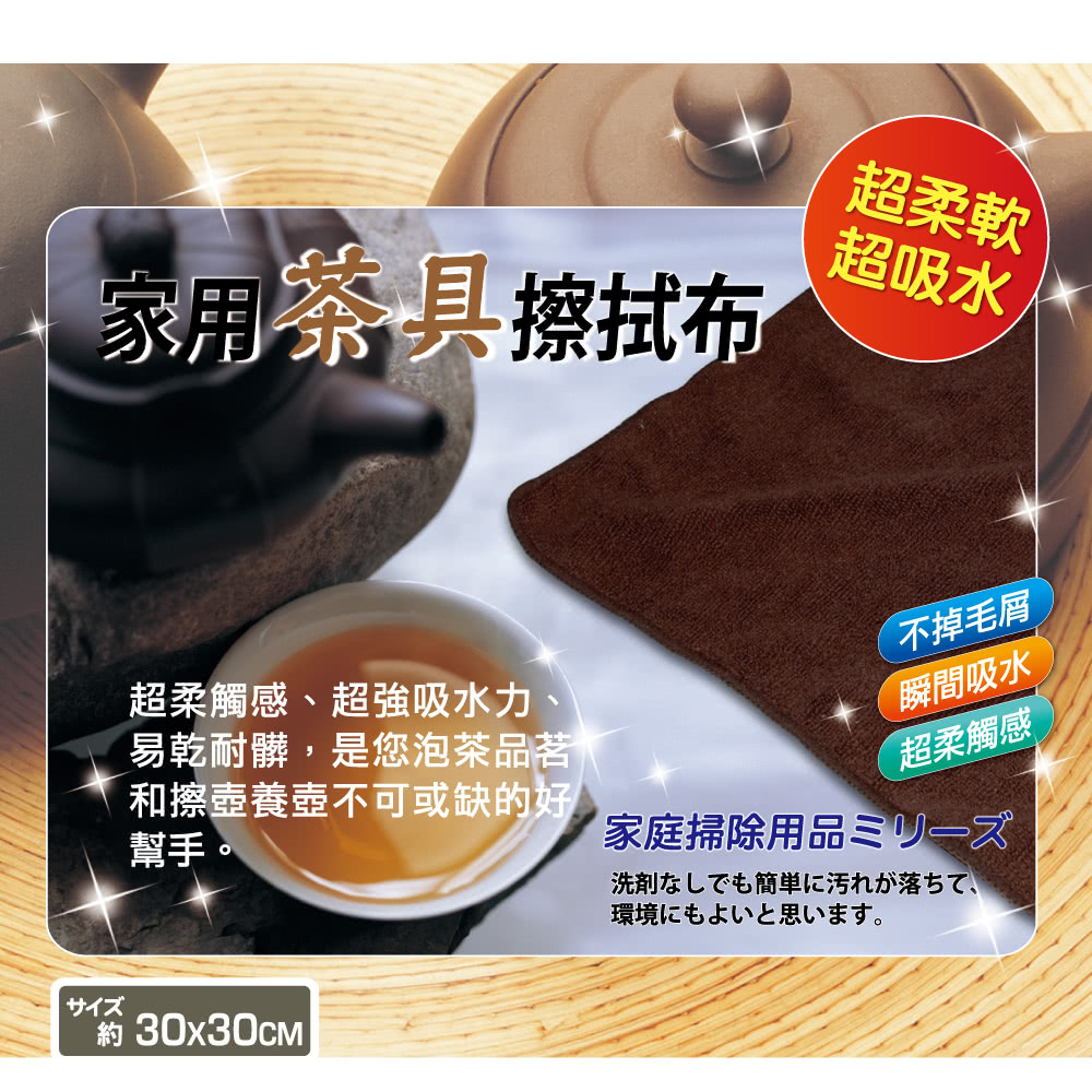 和擦壺養壺不可或缺的好,