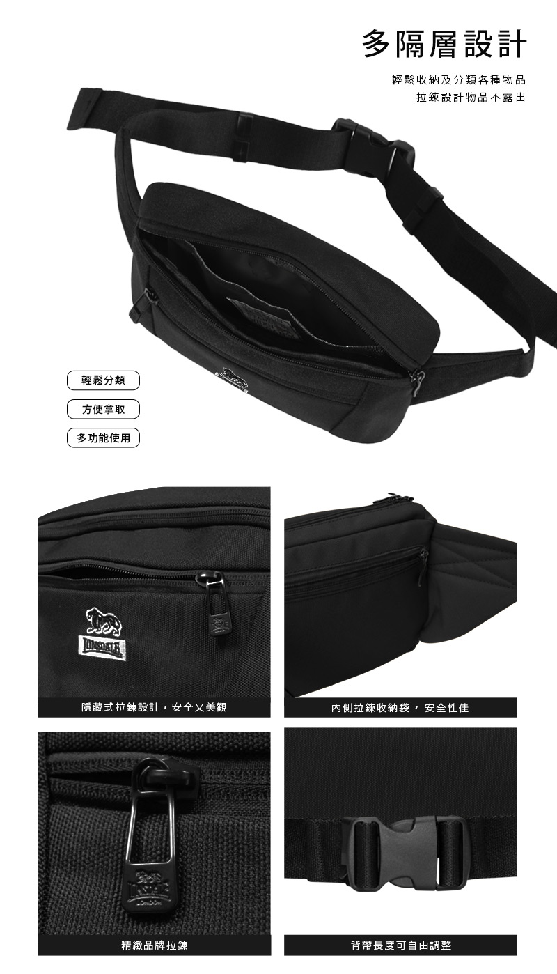 隱藏式拉鍊設計,安全又美觀
