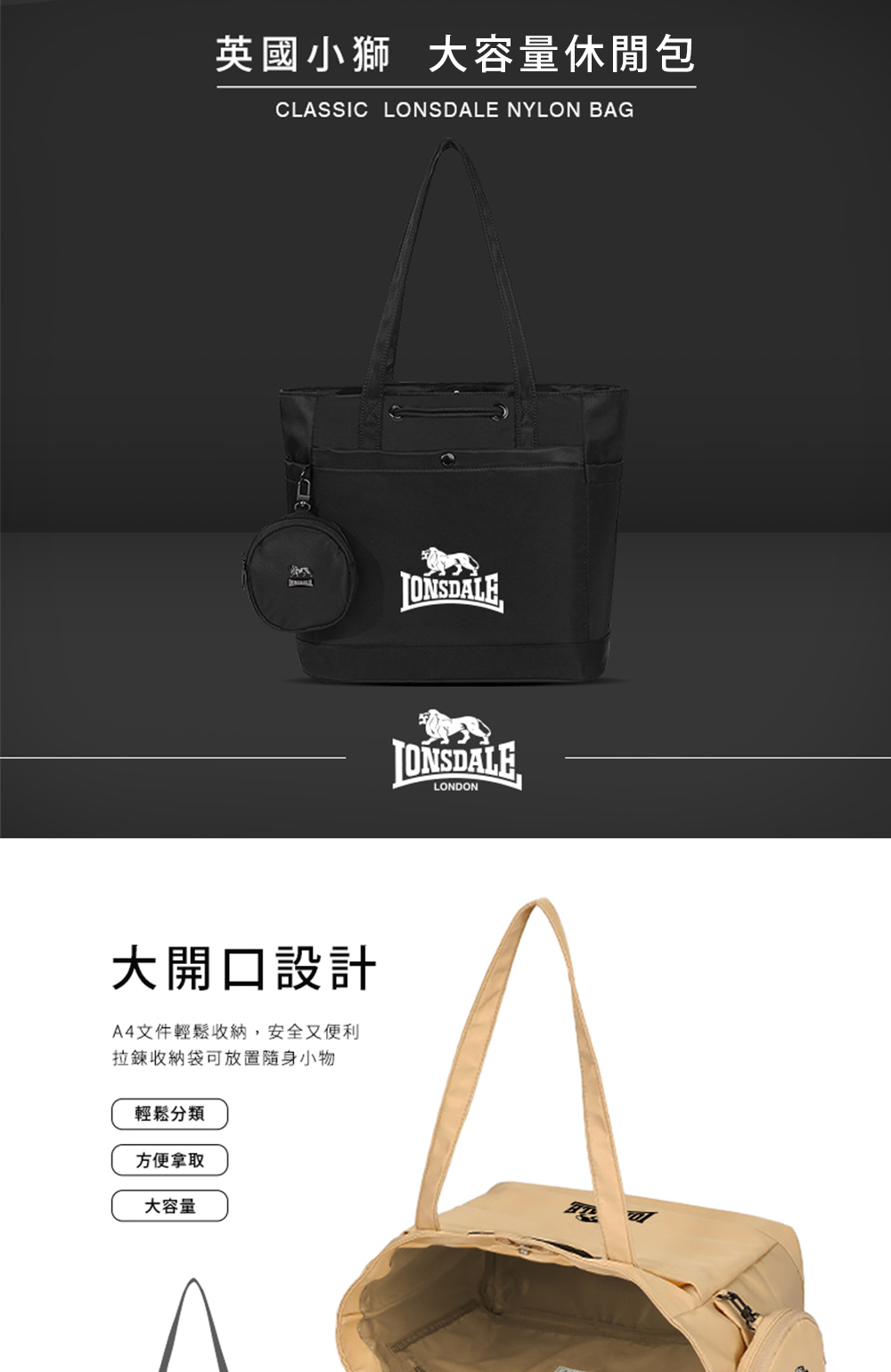 A4文件輕鬆收納,安全又便利