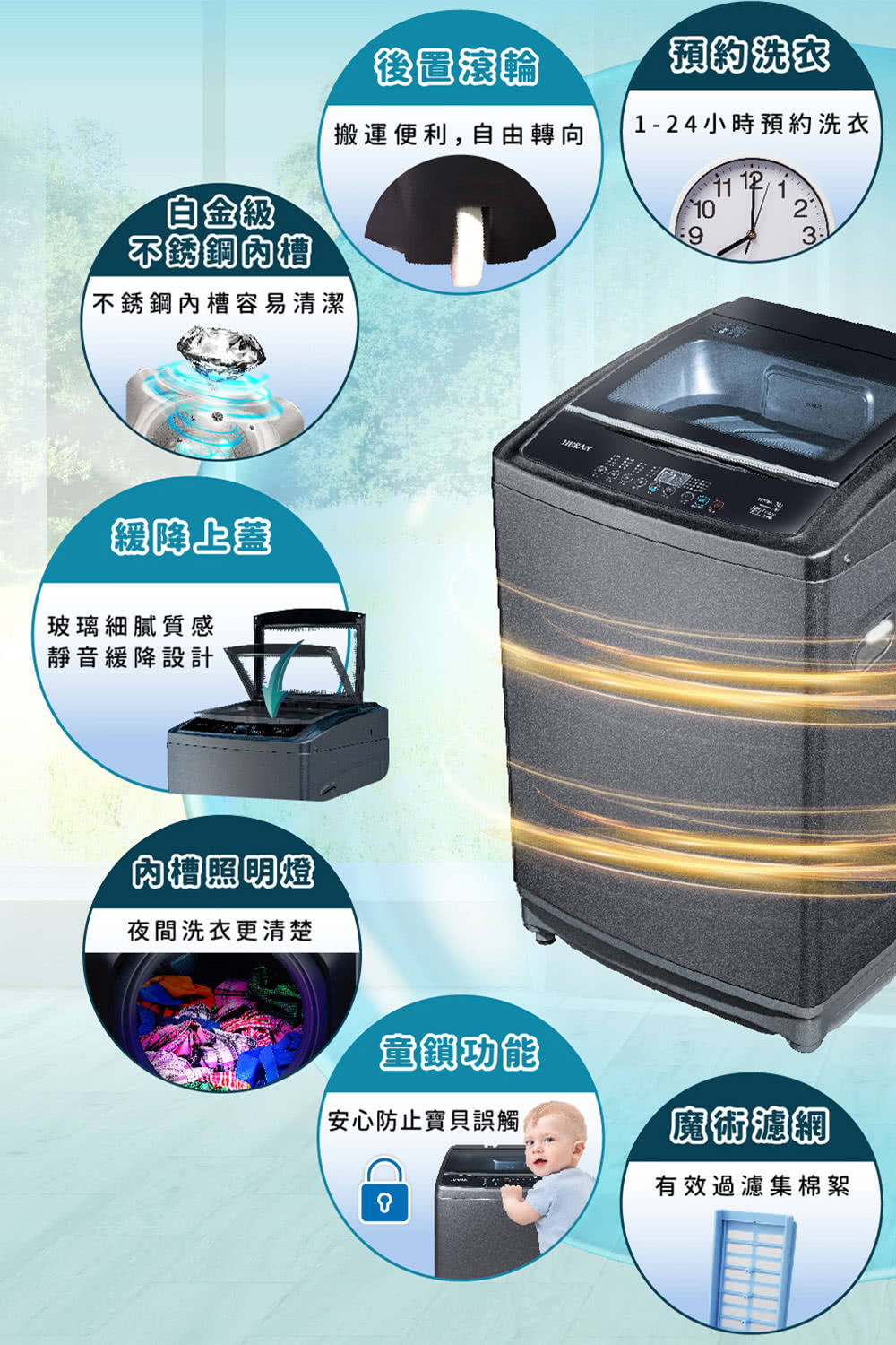 1  24小時預約洗衣