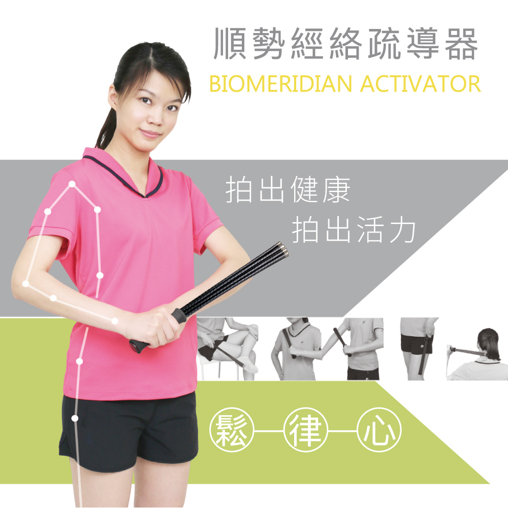 é å¢ç¶çµ¡çå°å¨ æåºå¥åº· æåºæ´»å é¬ä¸å¾ ä¸å¿ 