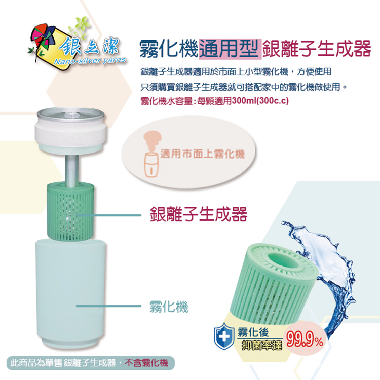 åªé è³¼è²·éé¢å­çæå¨å°±å¯æ­éå®¶ä¸­çé§åæ©åä½¿ç¨ã