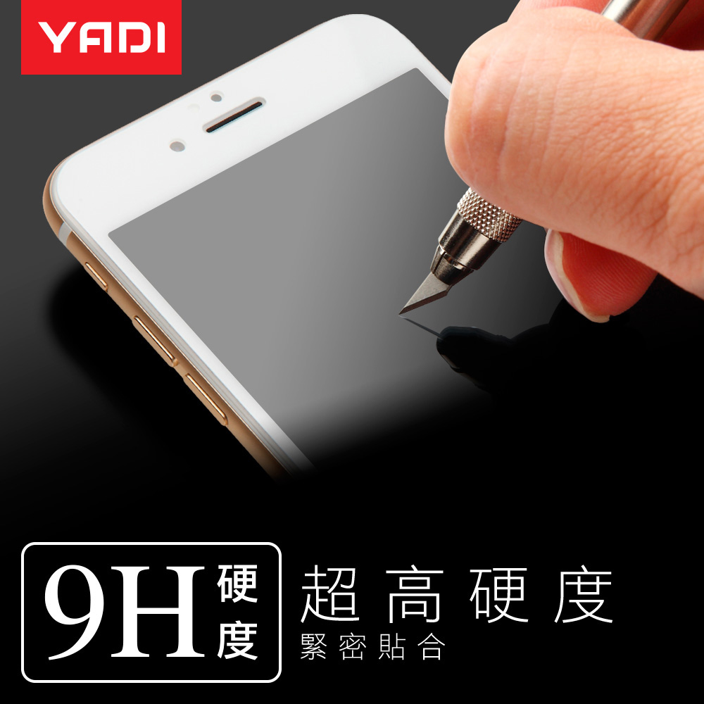 硬超高硬度 度緊密貼合 