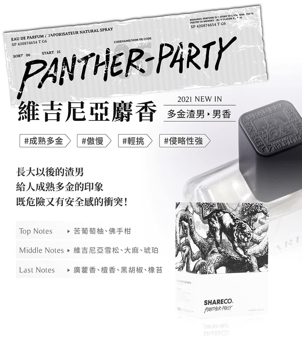 Middle Notes  ç¶­åå°¼äºéªæ¾ãå¤§éº»ãç¥ç