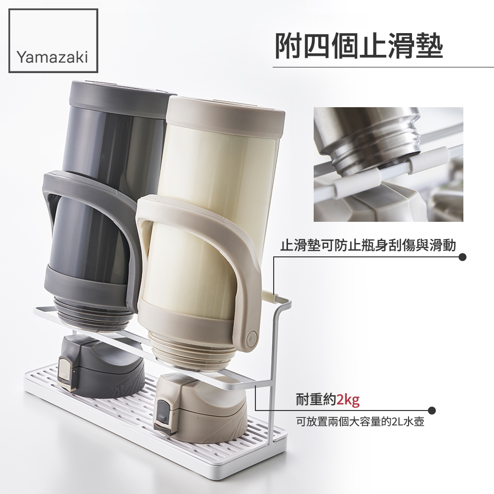 附四個止滑墊 止滑墊可防止瓶身刮傷與滑動 耐重約2kg 可放置兩個大容量的2L水壺 