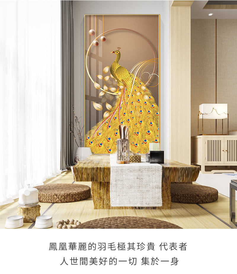 開運工坊】萬鳥朝鳳鳳凰來儀風水畫帶畫框-金框(帶畫框金框) - momo購物