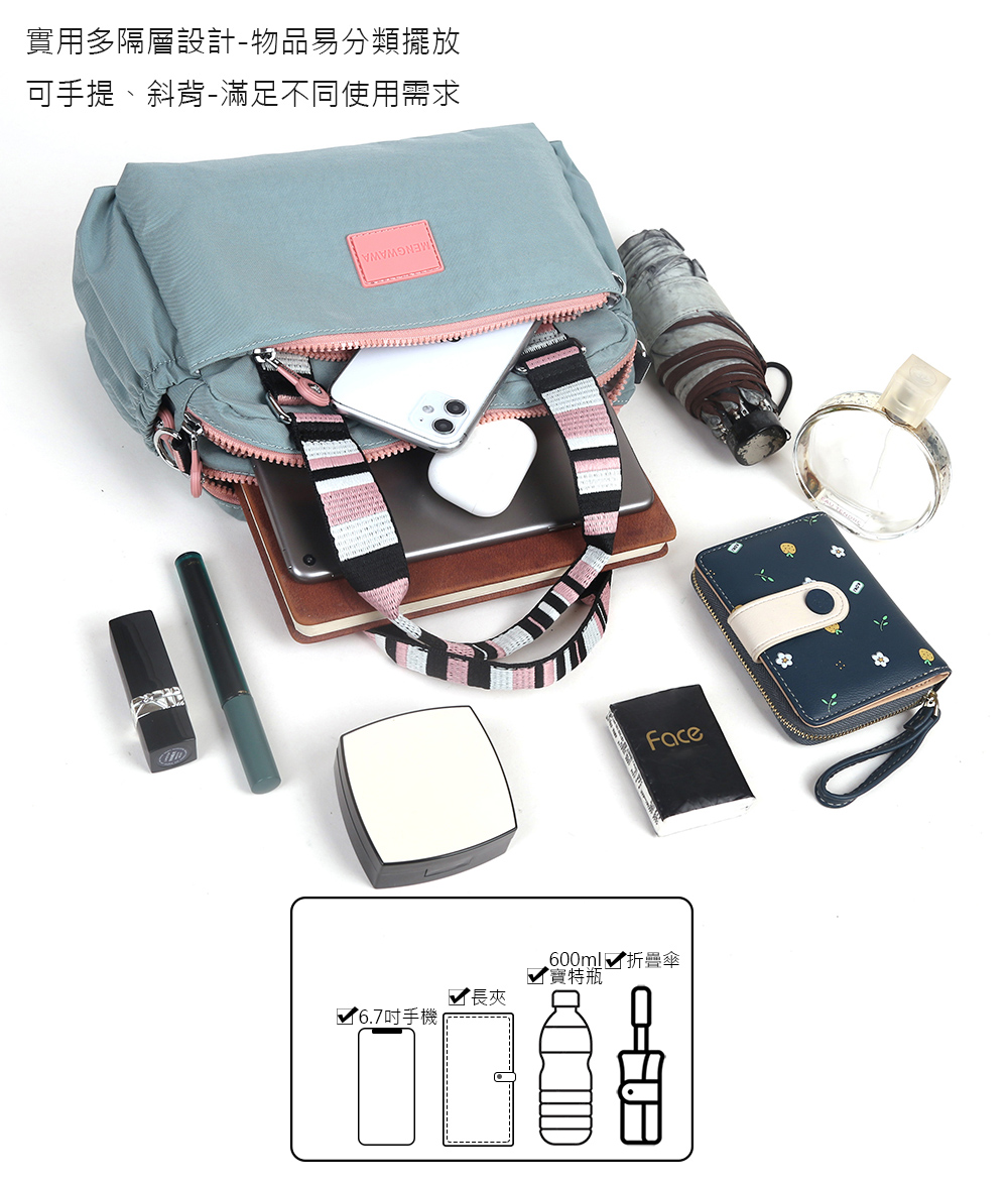 實用多隔層設計物品易分類擺放