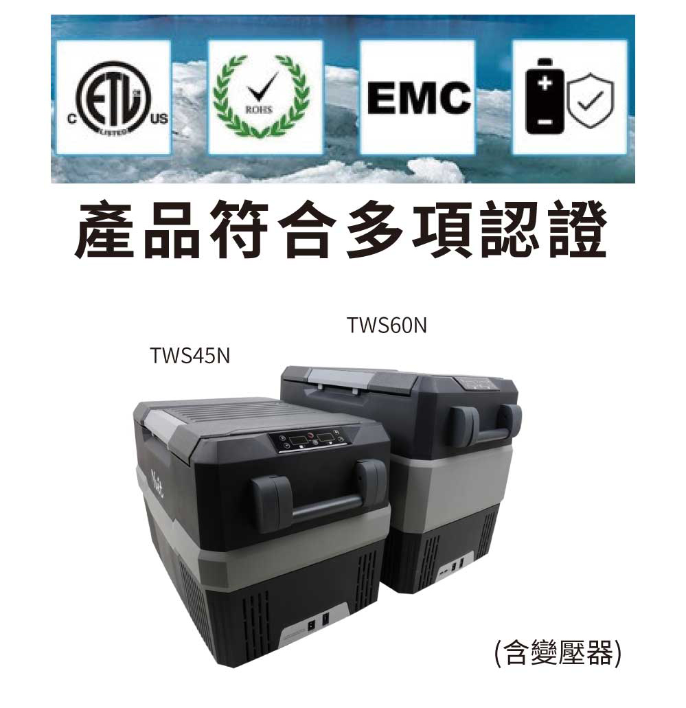 產品符合多項認證 含變壓器 