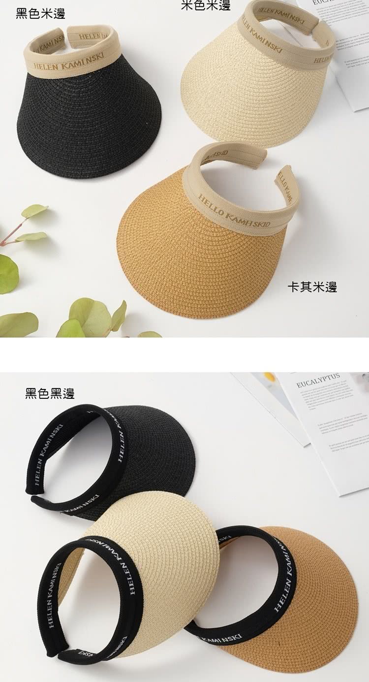 黑色米邊 黑色黑邊 米色米邊 卡其米邊 