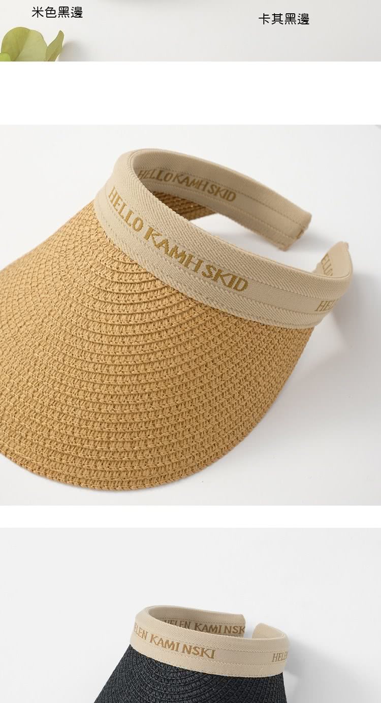 米色黑邊 卡其黑邊 