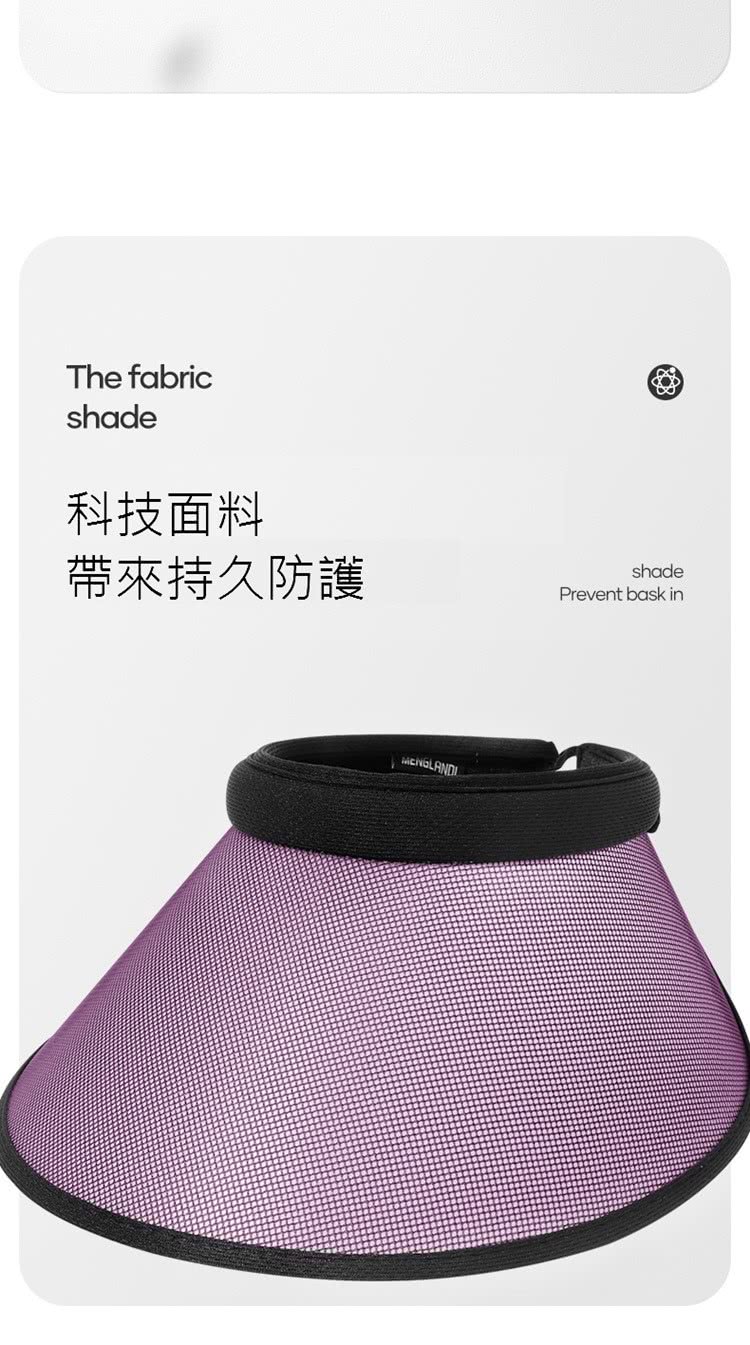 科技面料 帶來持久防護 