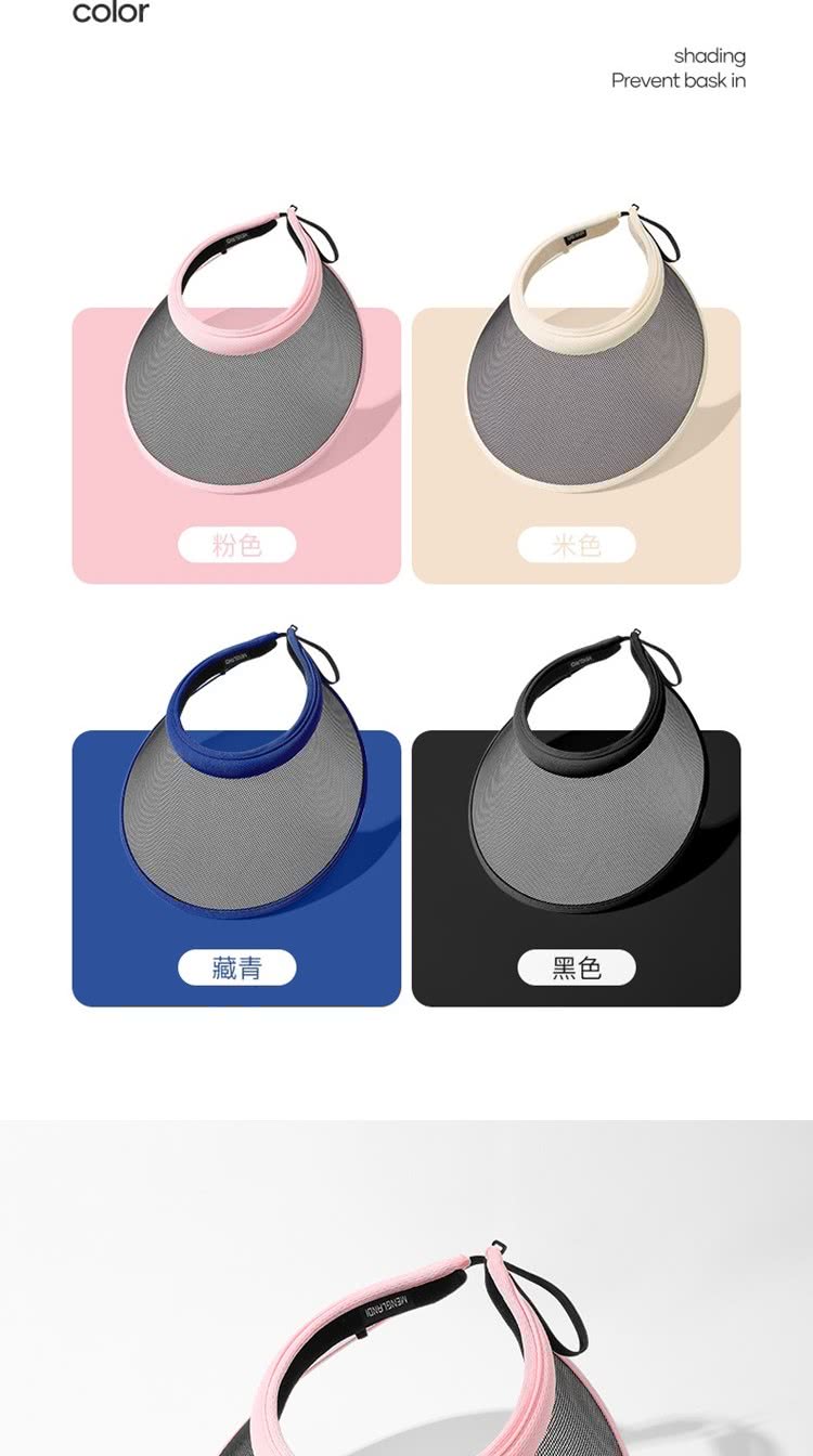 粉色 藏青 米色 黑色 