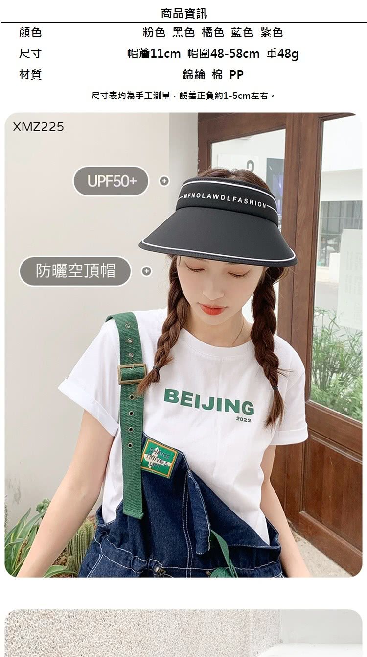 尺寸表均為手工測量,誤差正負約15cm左右。