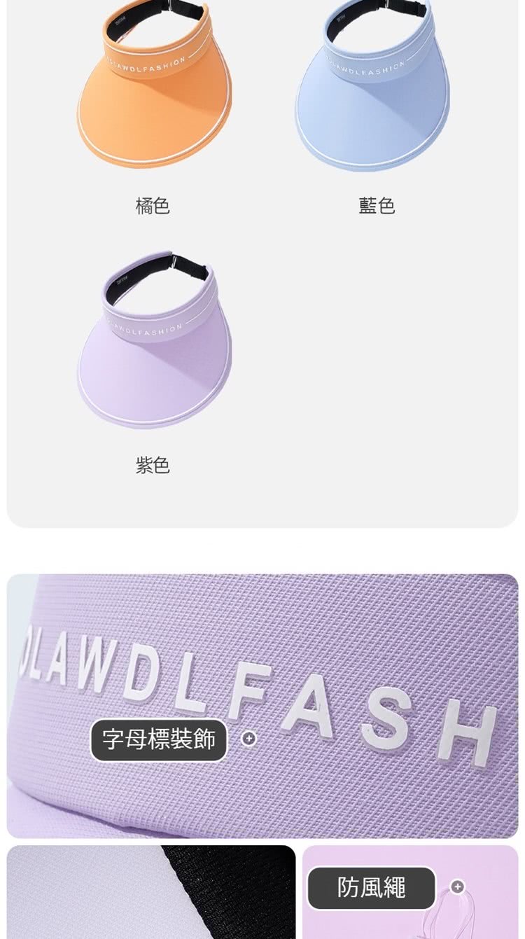 橘色 紫色 藍色 字母標裝飾 防風繩 