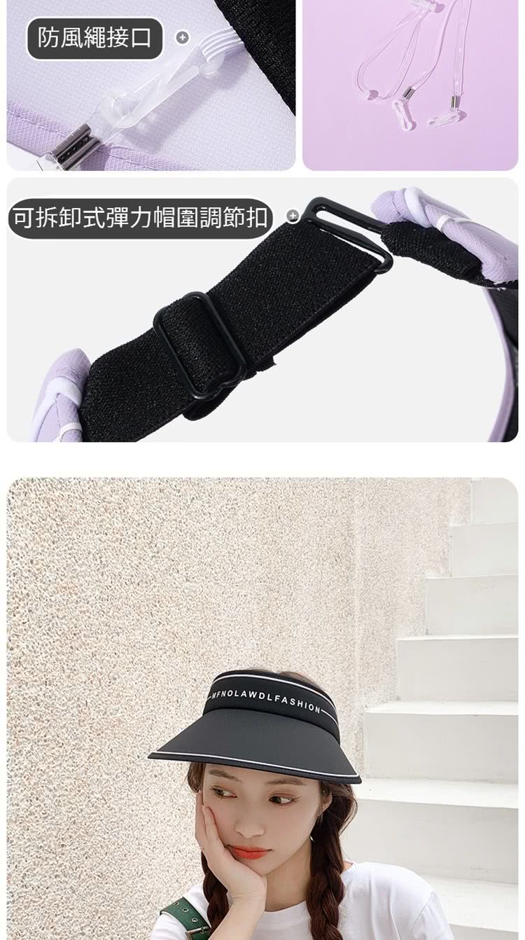防風繩接口 可拆卸式彈力帽圍調節扣 