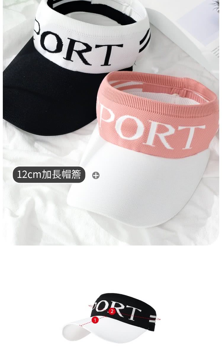 12cm加長帽簷 