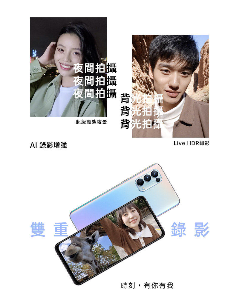 Al 錄影增強