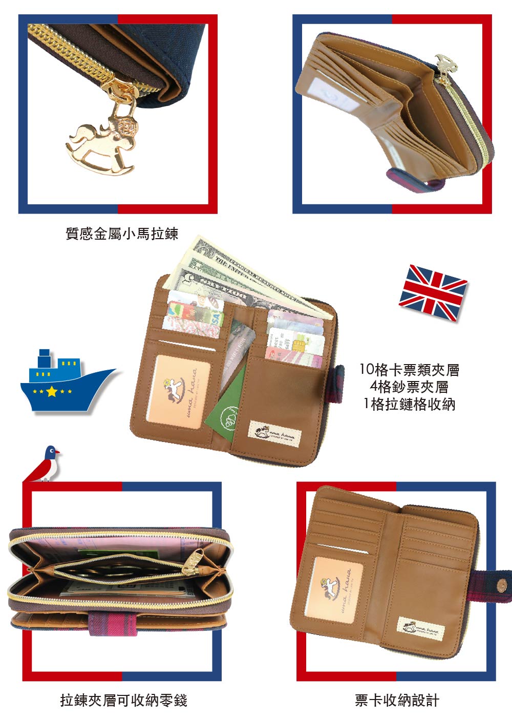 拉鍊夾層可收納零錢