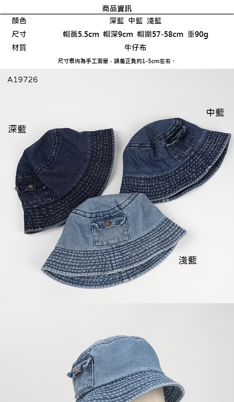 å¸½ç°·5.5cm å¸½æ·±9cm å¸½å5758cm é90g