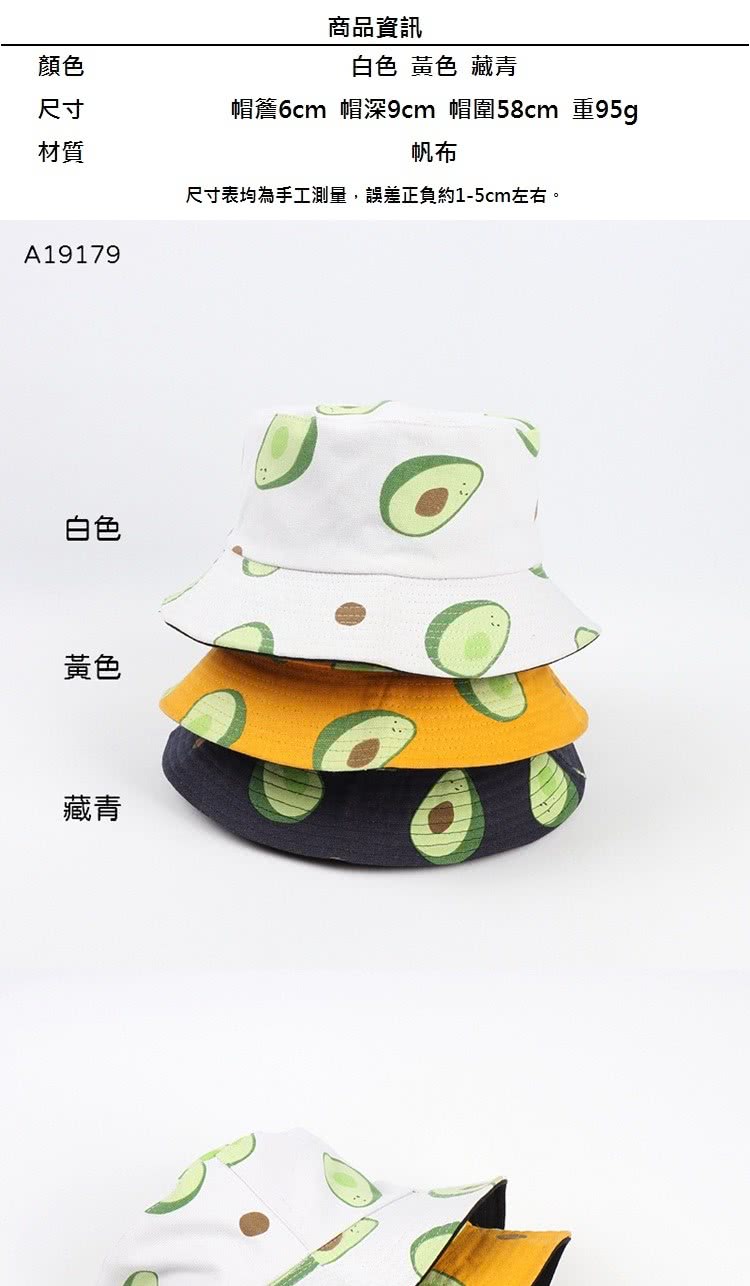 å¸½ç°·6cm å¸½æ·±9cm å¸½å58cm é95g