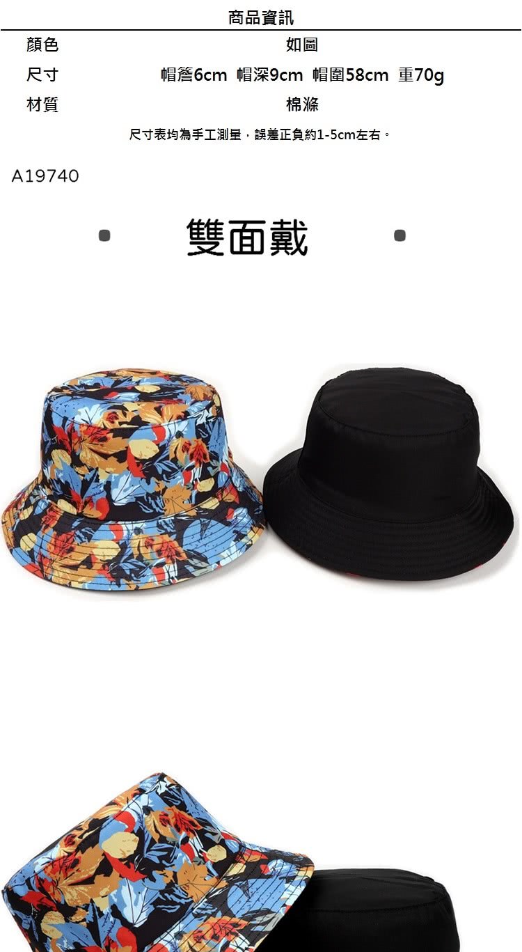å¸½ç°·6cm å¸½æ·±9cm å¸½å58cm é70g