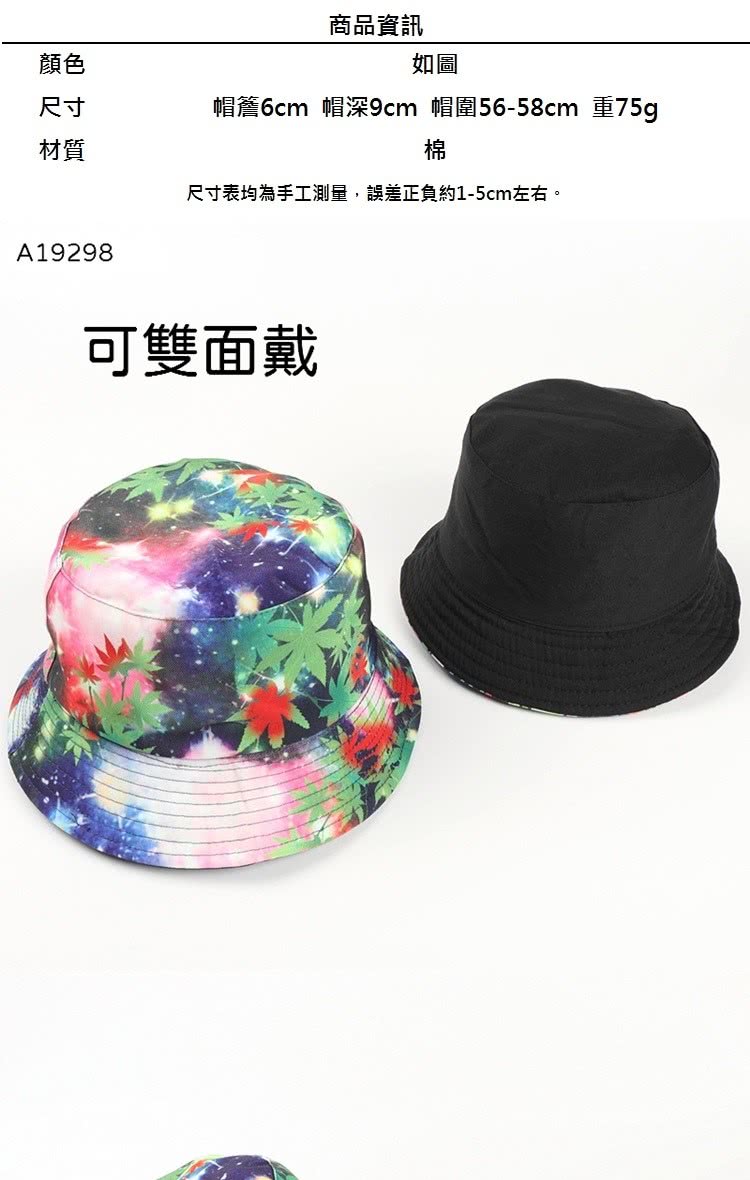 å¸½ç°·6cm å¸½æ·±9cm å¸½å5658cm é75g