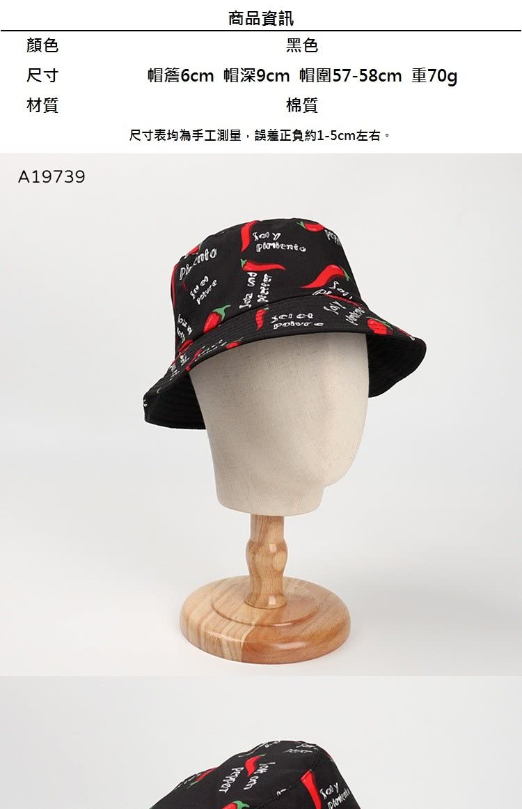 å¸½ç°·6cm å¸½æ·±9cm å¸½å5758cm é70g
