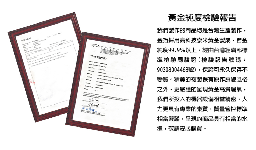 90308004468è,ä¿è­å¯æ°¸ä¹ä¿å­ä¸