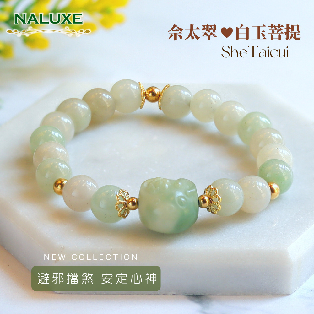 Naluxe】佘太翠菩提玉兔設計款開運手鍊| 手鍊/手環| Yahoo購物中心