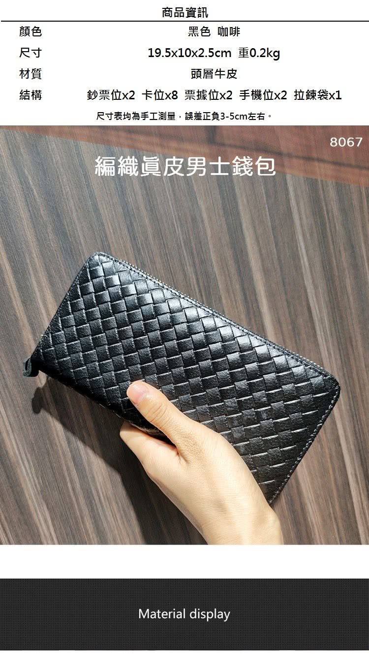 éç¥¨ä½x2 å¡ä½x8 ç¥¨æä½x2 ææ©ä½x2 æéè¢x1