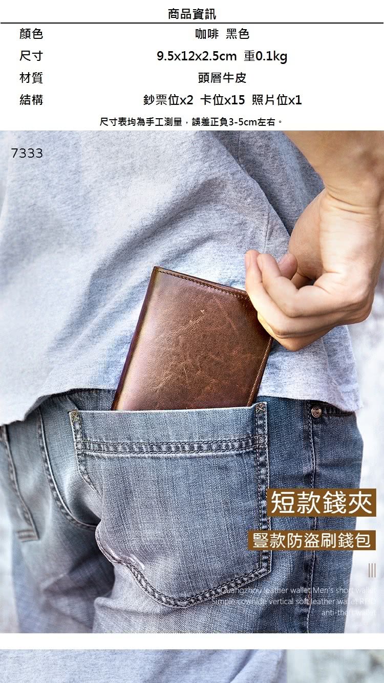 å°ºå¯¸è¡¨åçºæå·¥æ¸¬é,èª¤å·®æ­£è² 35cmå·¦å³ã