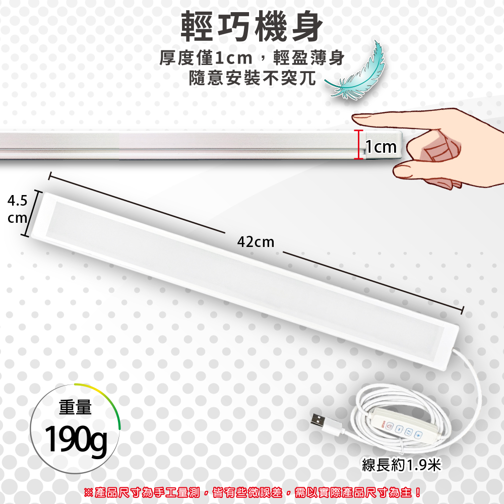 產品尺寸為手工量測,皆有些微誤差,需以實際產品尺寸為主