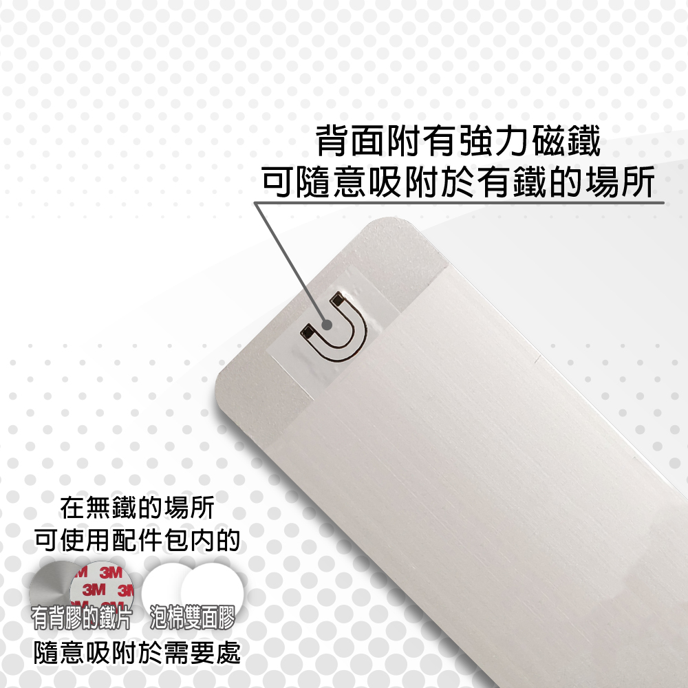 有背膠的鐵片 泡棉雙面膠