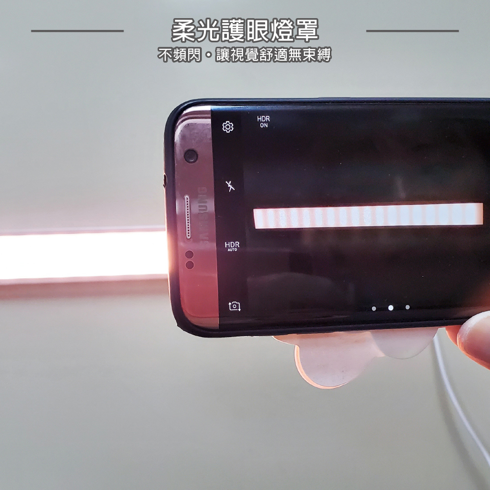 柔光護眼燈罩 不頻閃。讓視覺舒適無束縛