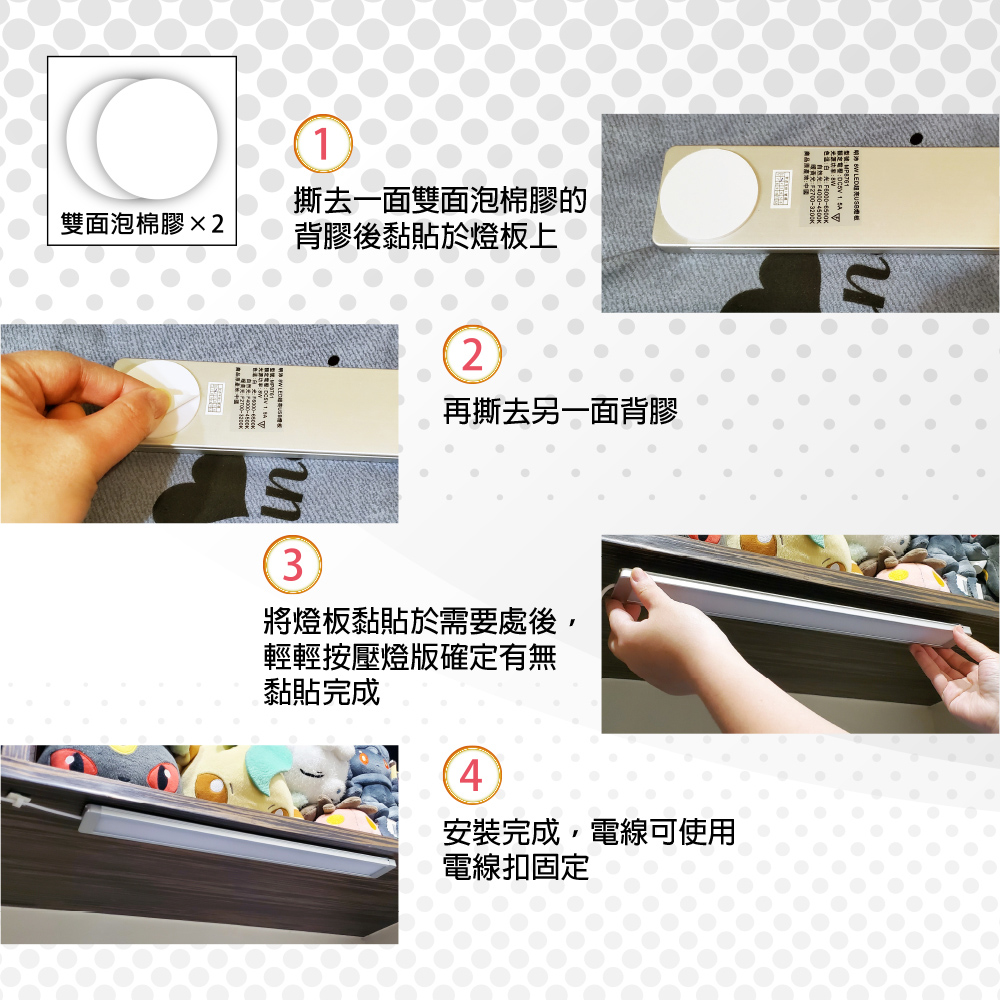 BW LED超离USB拍短
