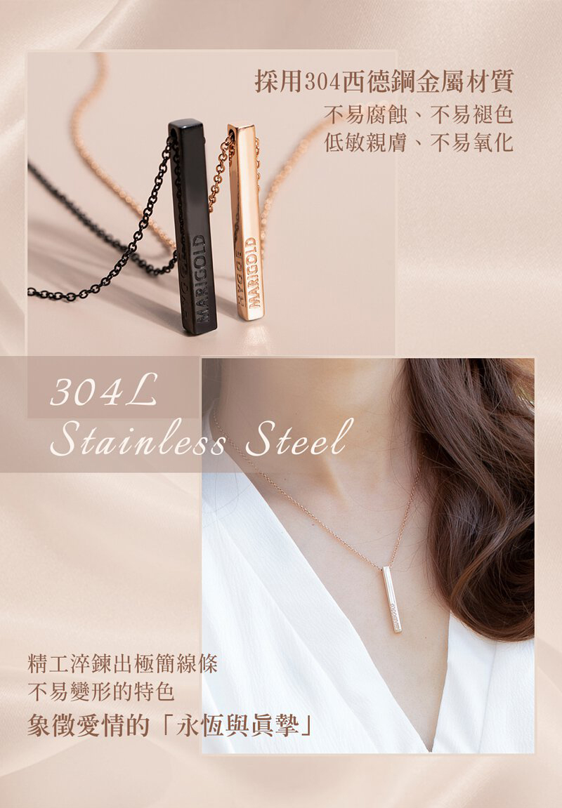 採用304西德鋼金屬材質
