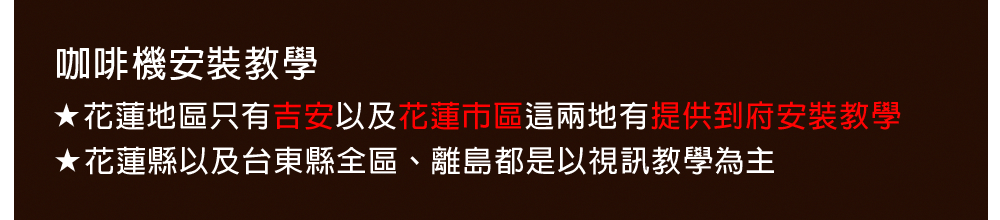 åå¡æ©å®è£æå­¸ è±è®å°ååªæåå®ä»¥åè±è®å¸åéå©å°ææä¾å°åºå®è£æå­¸ è±è®ç¸£ä»¥åå°æ±ç¸£å¨åãé¢å³¶é½æ¯ä»¥è¦è¨æå­¸çºä¸» 