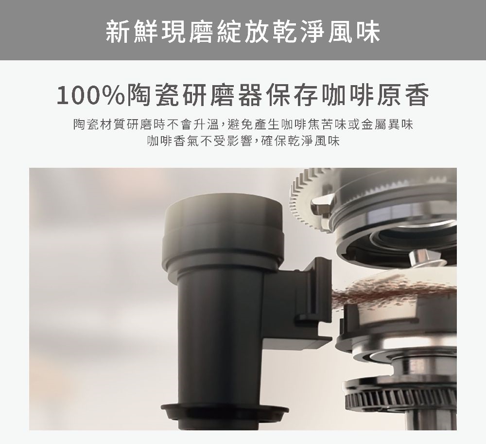 æ°é®®ç¾ç£¨ç¶»æ¾ä¹¾æ·¨é¢¨å³ 100%é¶ç·ç ç£¨å¨ä¿å­åå¡åé¦ é¶ç·æè³ªç ç£¨æä¸æåæº«,é¿åç¢çåå¡ç¦è¦å³æéå±¬ç°å³ åå¡é¦æ°£ä¸åå½±é¿,ç¢ºä¿ä¹¾æ·¨é¢¨å³ 