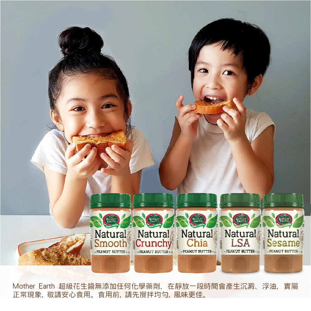 Mother Earth 超級花生醬無添加任何化學藥劑,在靜放一段時間會產生沉澱、浮油,實屬 正常現象,敬請安心食用。食用前,請先攪拌均勻,風味更佳。 