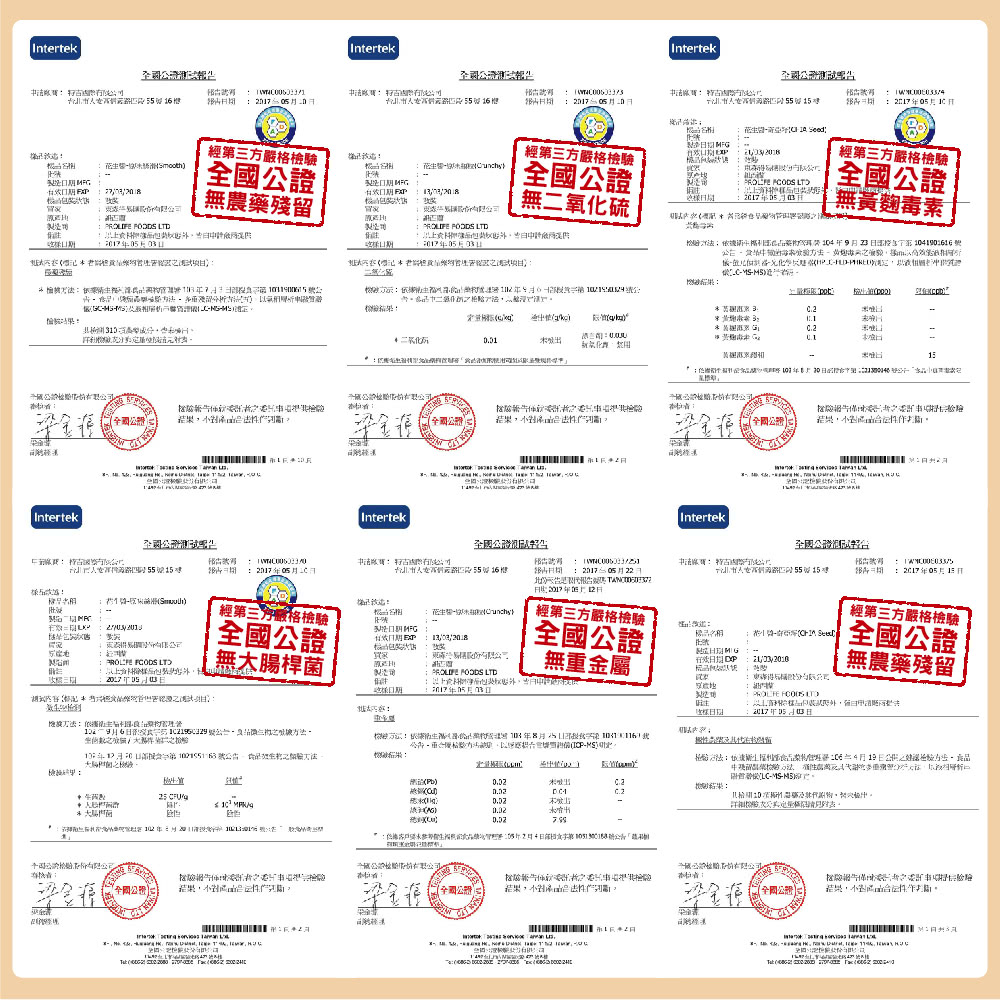 色藤客口要本参生的的的 5年2日4日年回字第105190018前公告蔬和