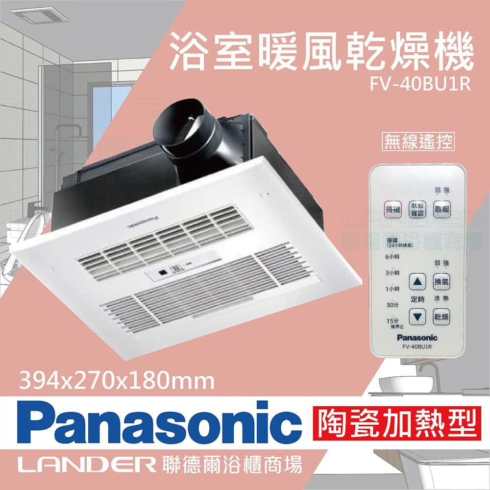 FV-40BU1R-20220719-01.jpg?t=1666232015103