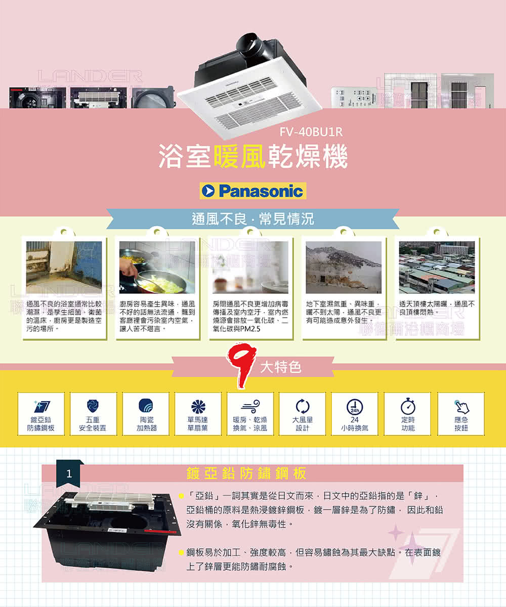 FV-40BU1R-20220719-02.jpg?t=1666232015103