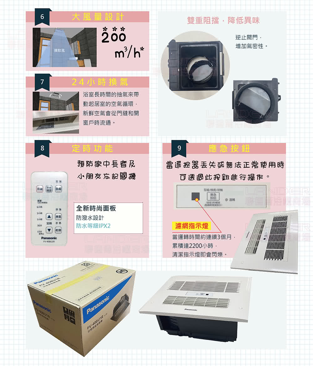 FV-40BU1R-20220719-05.jpg?t=1666232015103