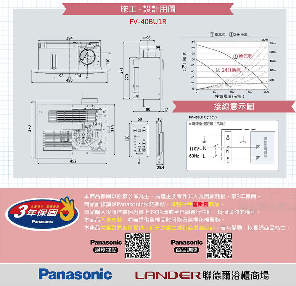 FV-40BU1R-20220719-06.jpg?t=1666232015103