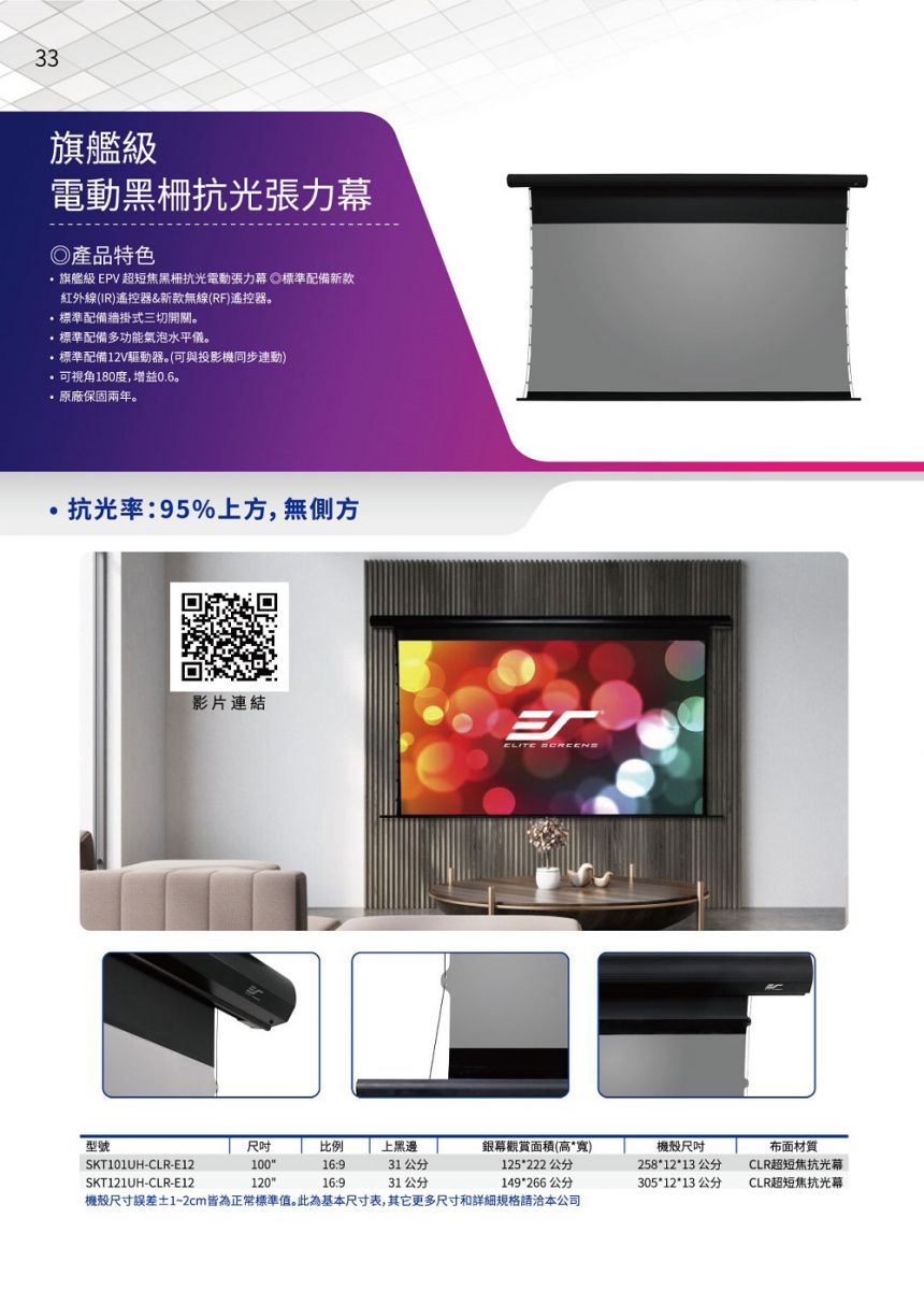 機殼尺寸誤差12cm皆為正常標準值。此為基本尺寸表,其它更多尺寸和詳細規格請洽本公司