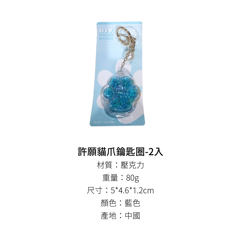 尺寸54.61.2cm
